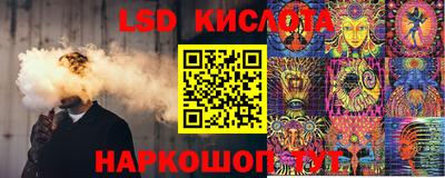 таблы Лесосибирск