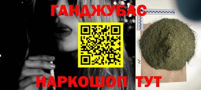 крисы Ливны