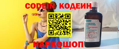 крисы Ливны