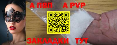 крисы Ливны