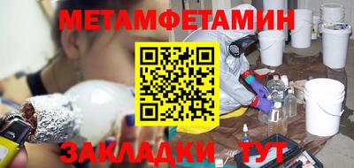 таблы Лесосибирск