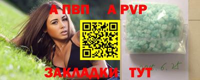 крисы Ливны