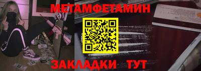 таблы Лесосибирск