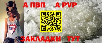 таблы Лесосибирск