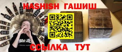 таблы Лесосибирск