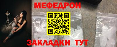 таблы Лесосибирск