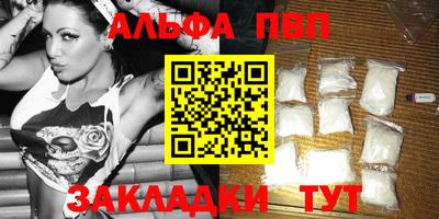 таблы Лесосибирск