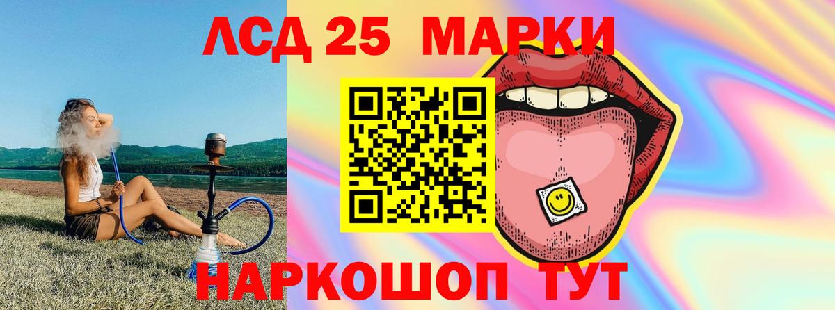 ЛСД экстази ecstasy  LSD-25 экстази кислота  Елец  Вход с VPN 