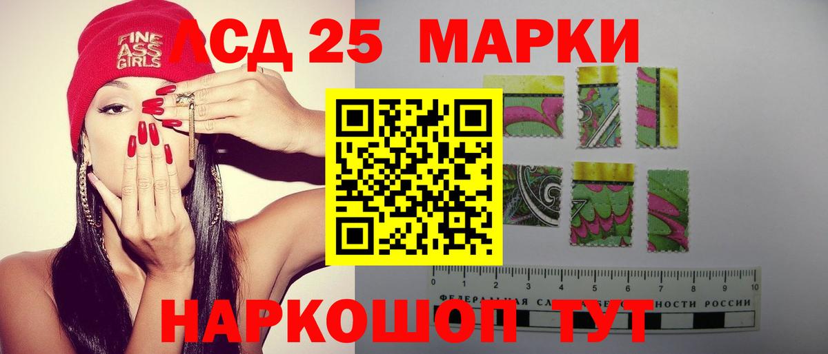 ЛСД экстази ecstasy Елец
