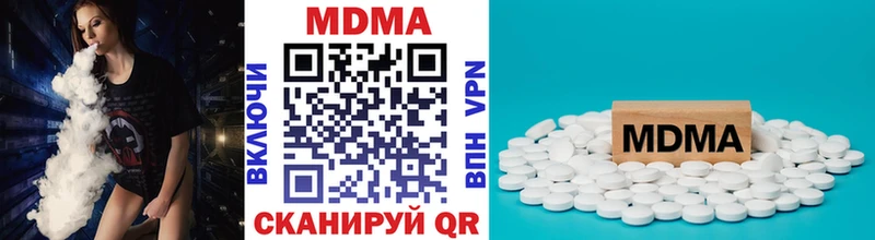 MDMA crystal  хочу   Елец 