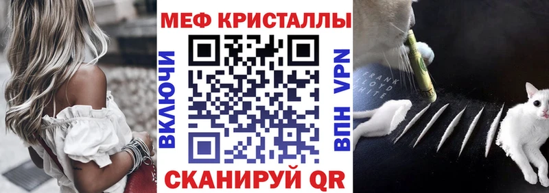 Меф мука  omg рабочий сайт  Елец  хочу  