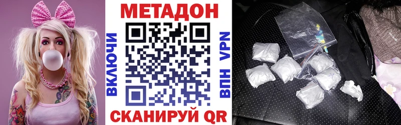 цена   shop телеграм  Метадон VHQ  Елец 