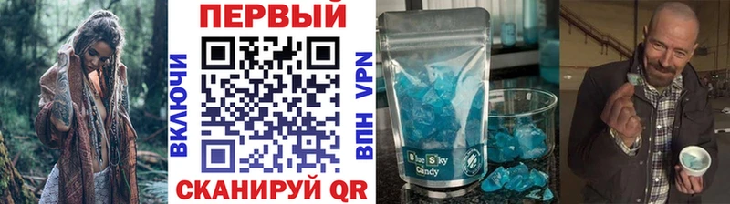 Метамфетамин мет Елец
