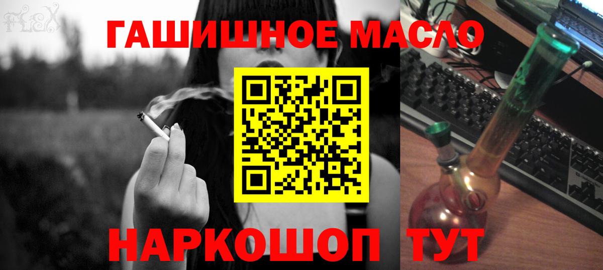 ТГК Wax  Вход с VPN  ТГК вейп  Елец 