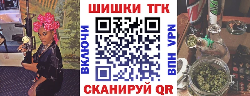 Марихуана Ganja как найти Елец