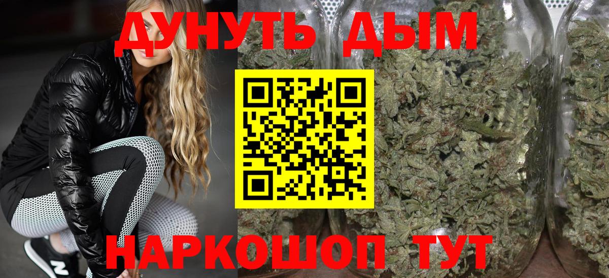 Шишки марихуана индика  МАРИХУАНА AK-47  Елец  Вход с VPN  Конопля AK-47 